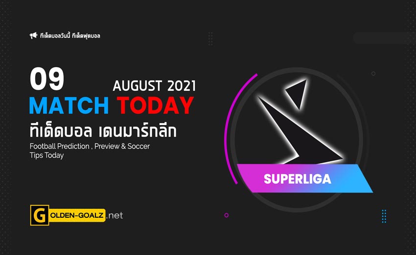 ทีเด็ดบอล ทีเด็ดบอลวันนี้ วิเคราะห์บอล เดนมาร์ก แซซ ลีเก้น 